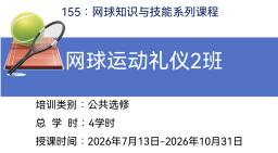 媒体对象